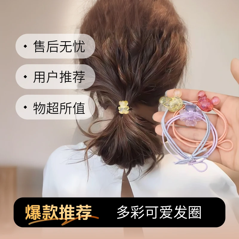 80个儿童糖果色圈宝宝扎头发橡皮筋高弹力头绳女童扎马尾皮筋发饰