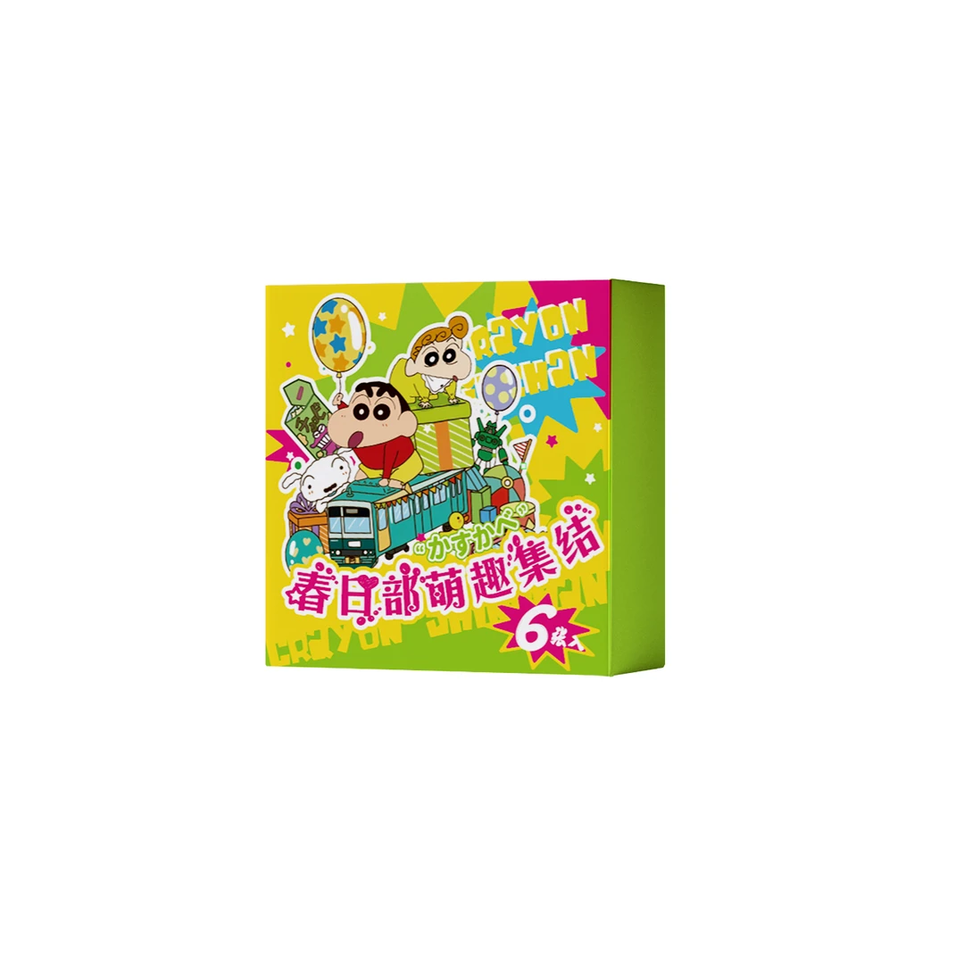 【玩法合集】蜡笔小新*春日部的衣柜色纸盲盒默认代拆