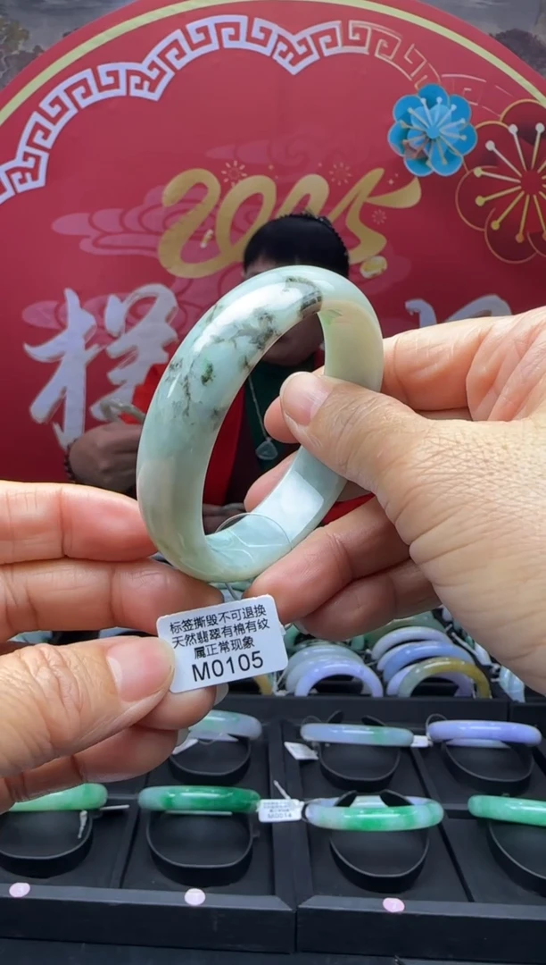 【闪购商品】翡翠手镯未镶嵌正圈56 M0105需包容退货扣一百