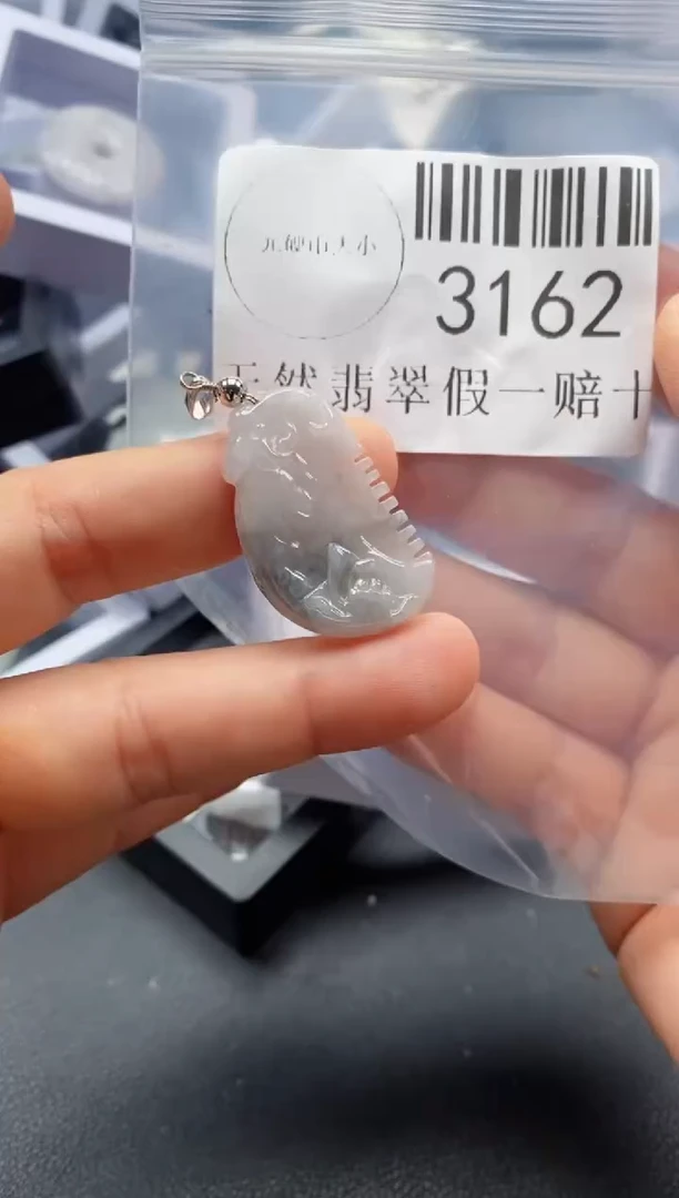 翡翠未镶嵌吊坠(不含链)3162