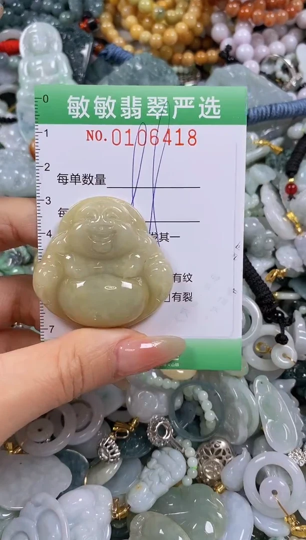 【闪购商品】翡翠颈饰未镶嵌闪购0106418