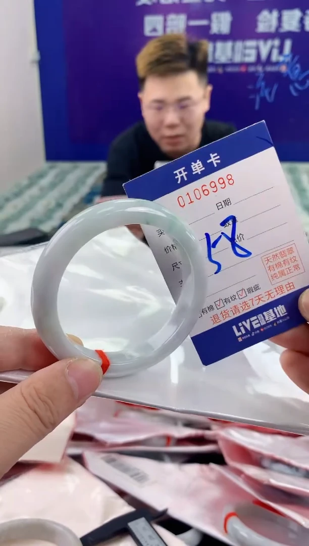 未镶嵌手镯翡翠AAAAAAAAAAAA