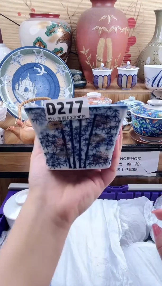 开**～==============d277