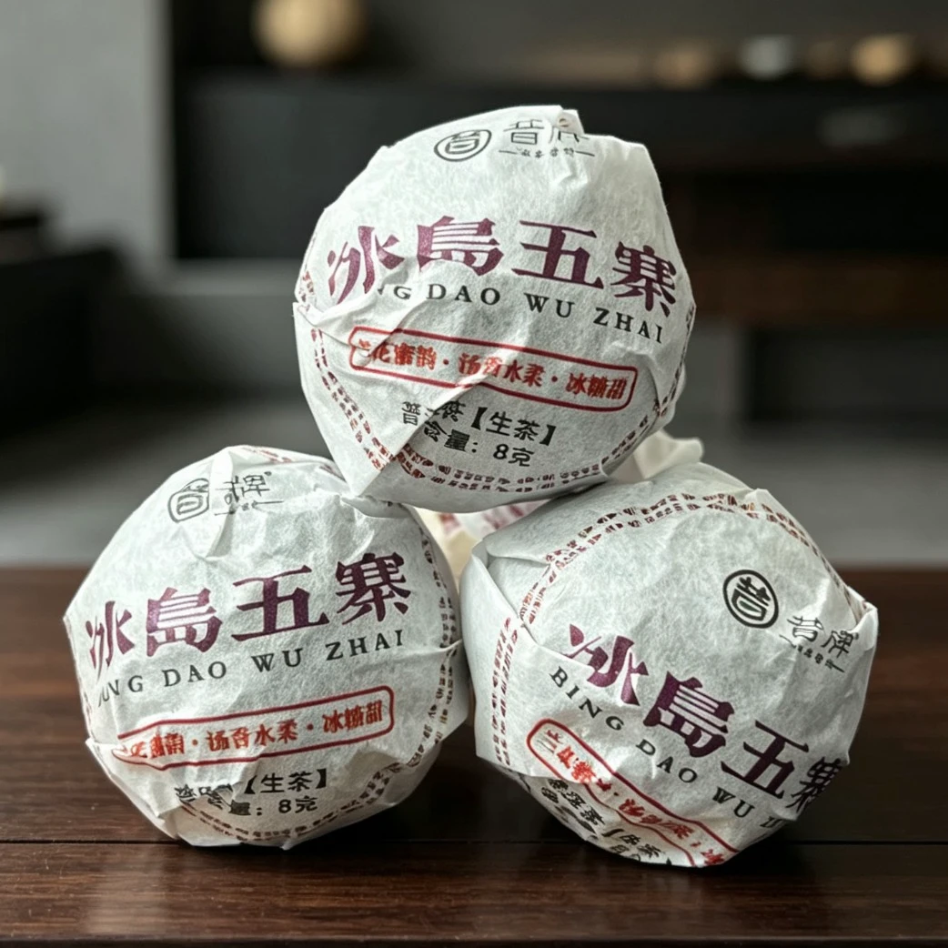 2026年冰岛五寨古树龙珠
