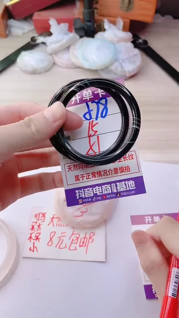 手镯玛瑙/玉髓未镶嵌578