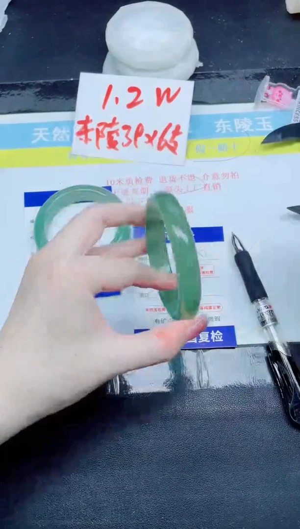 石英质玉手镯未镶嵌100-61.6