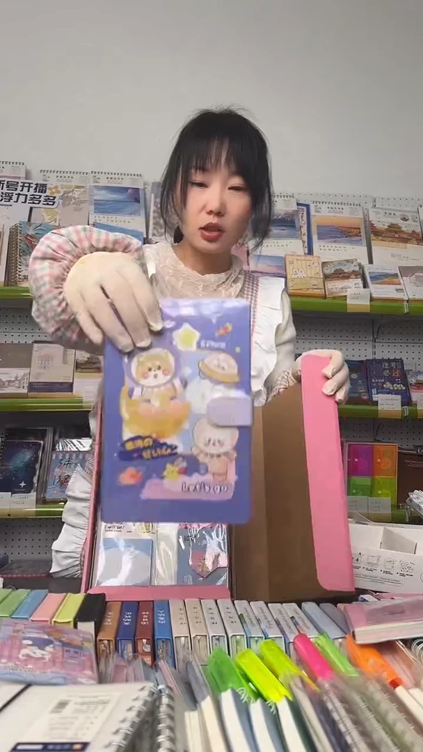 【C41】幸运文具盲盒 1盒