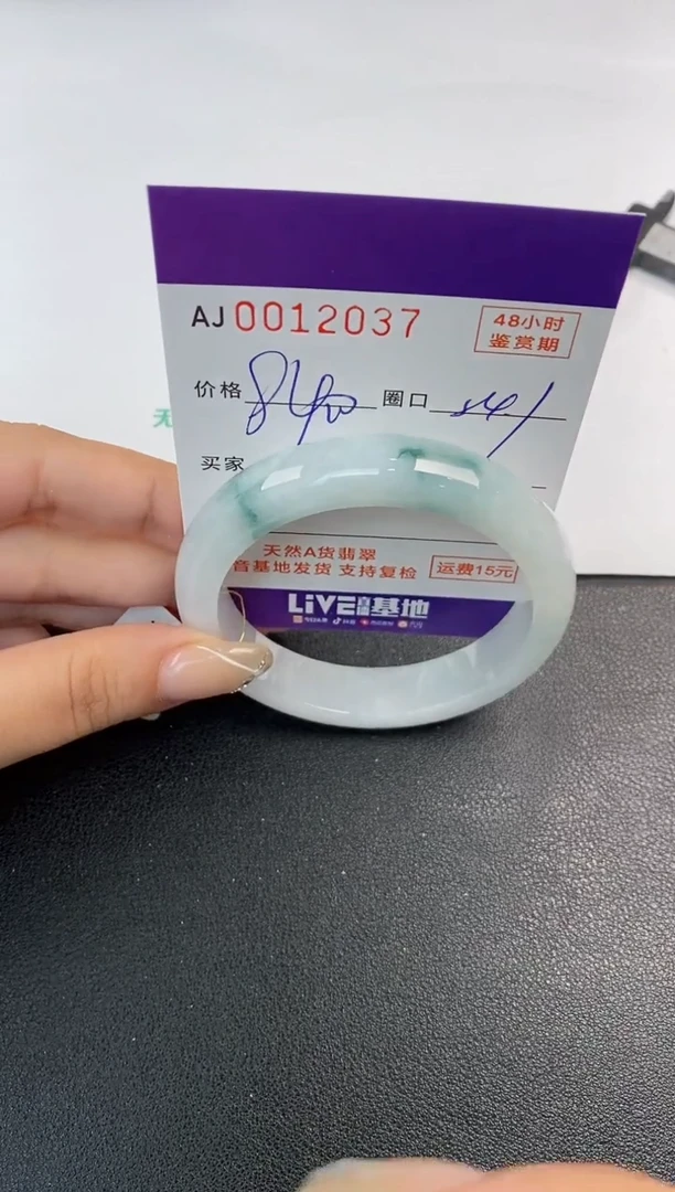 未镶嵌手镯翡翠天然A货翡翠