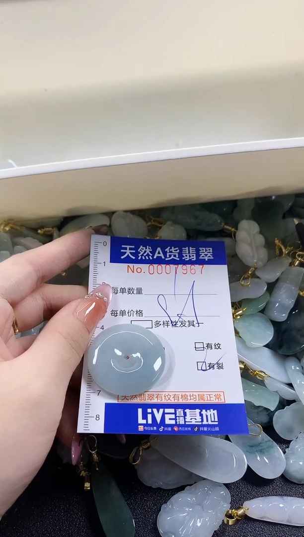颈饰未镶嵌翡翠今****嘛天然A货翡翠