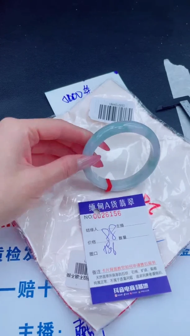 未镶嵌手镯翡翠88.00