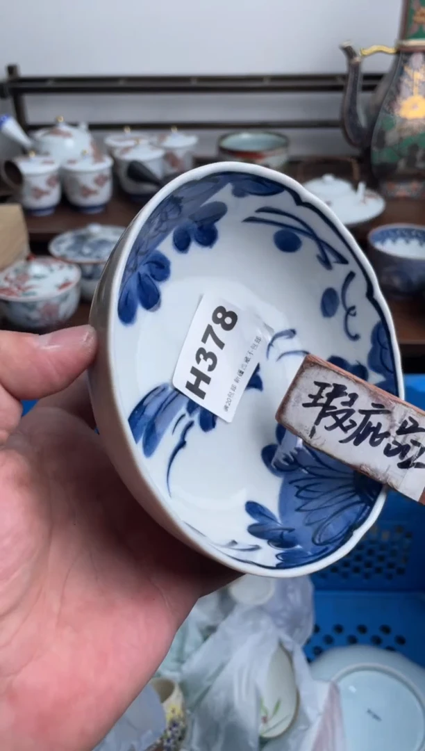 【闪购商品】瓷片378-H-满20包邮48h凑单