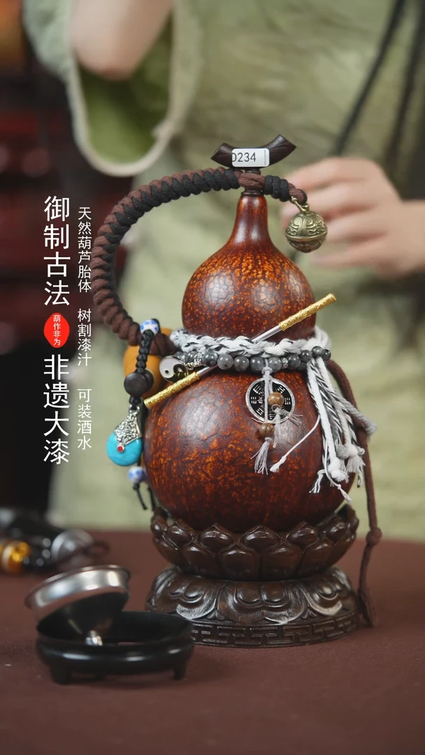 【闪购商品】234号700ml左右的非遗漆器酒葫芦