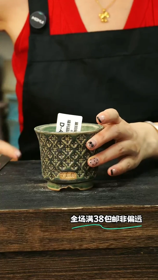 七里烧-默认微瑕-7-2-466-6