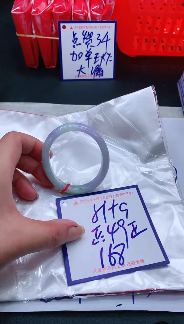 【闪购商品】翡翠未镶嵌手镯11111111111