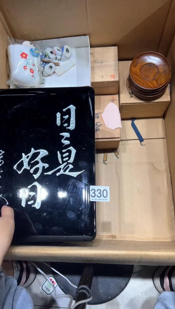 瓷片华*330...........
