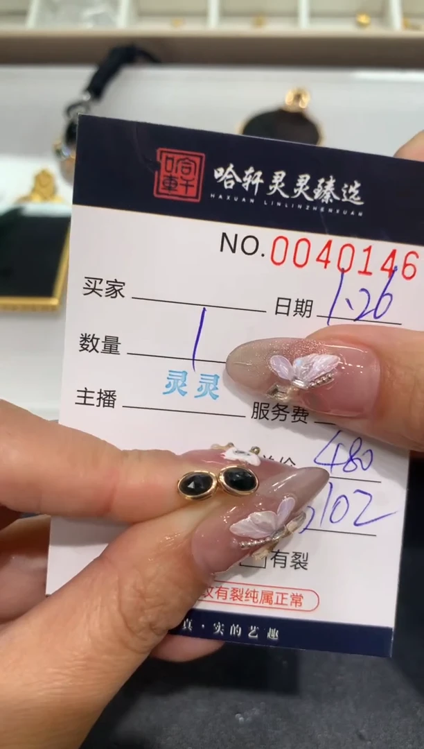 【闪购商品】翡翠挂件未镶嵌哈轩 耳饰1对