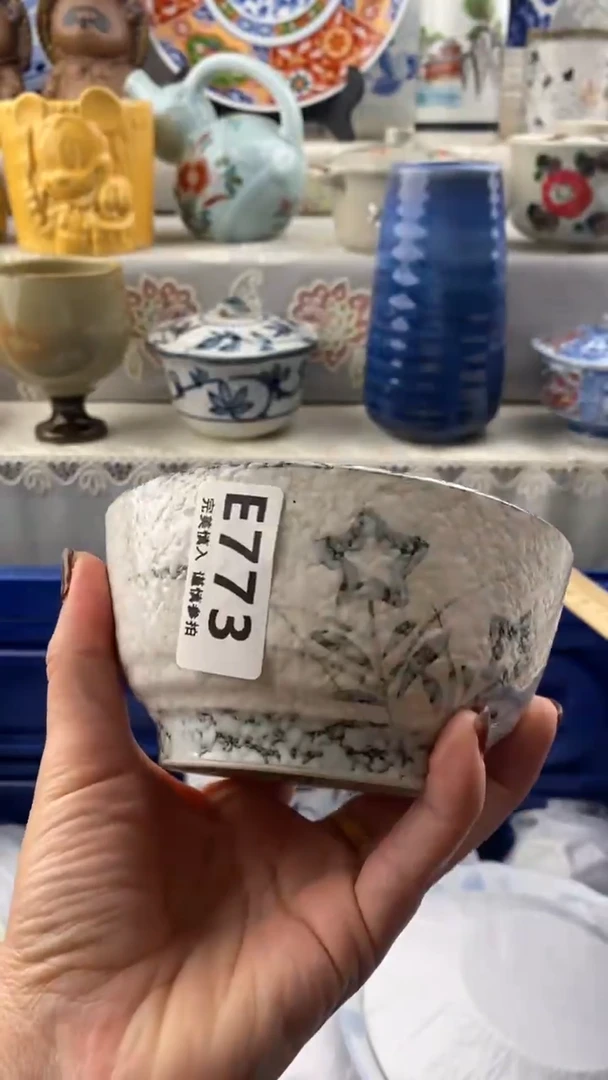 【闪购商品】773