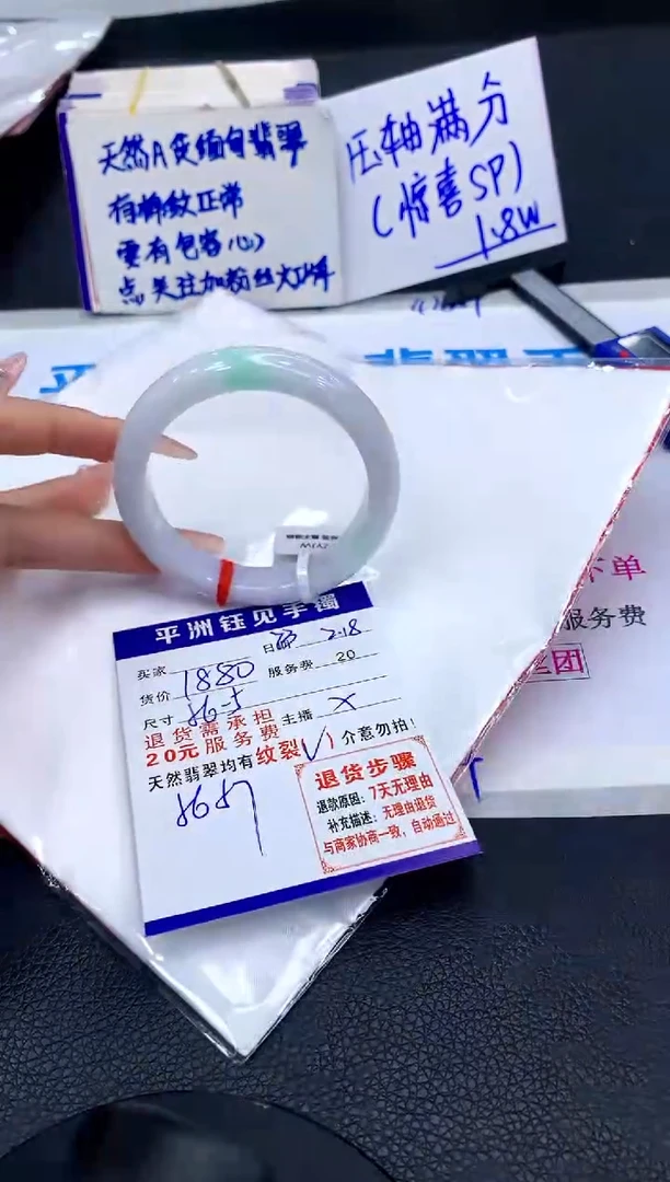 【闪购商品】翡翠手镯未镶嵌11111111111111