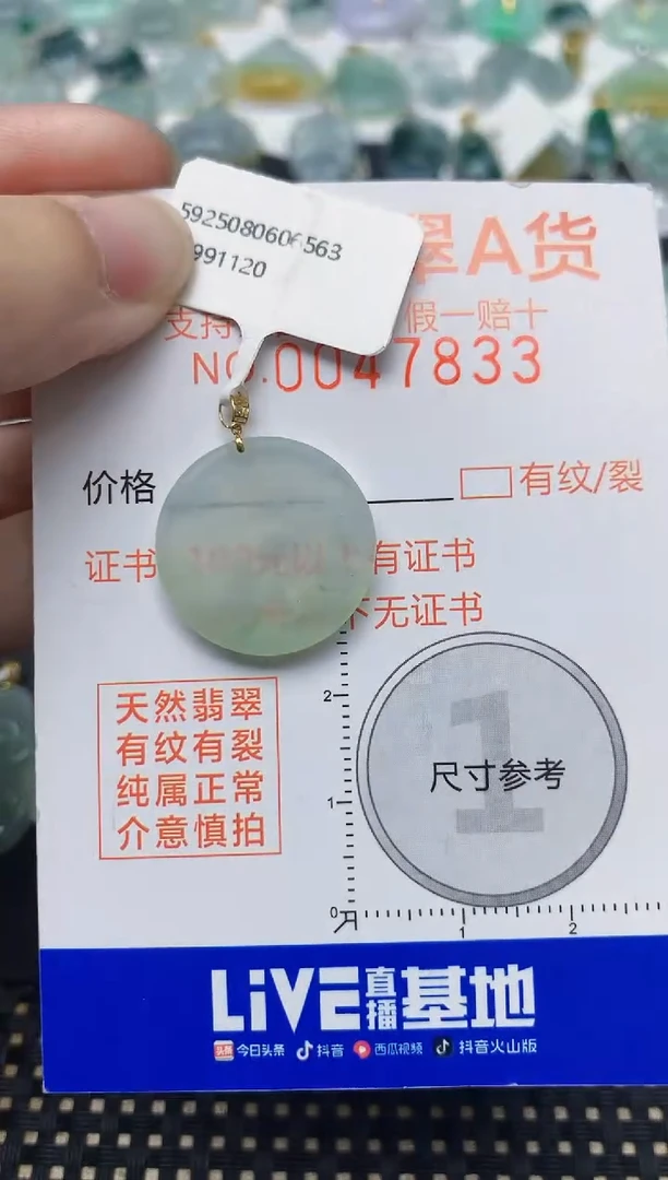 颈饰18K金镶嵌翡翠天然缅甸A货翡翠