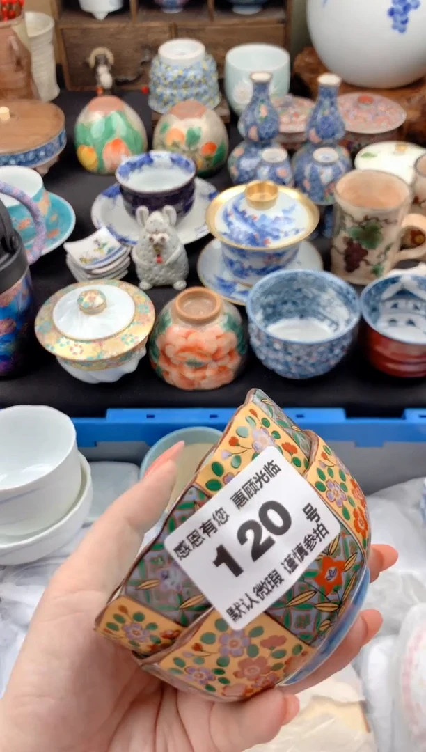 【闪购商品】瓷片120号九姑娘工艺品瓷器