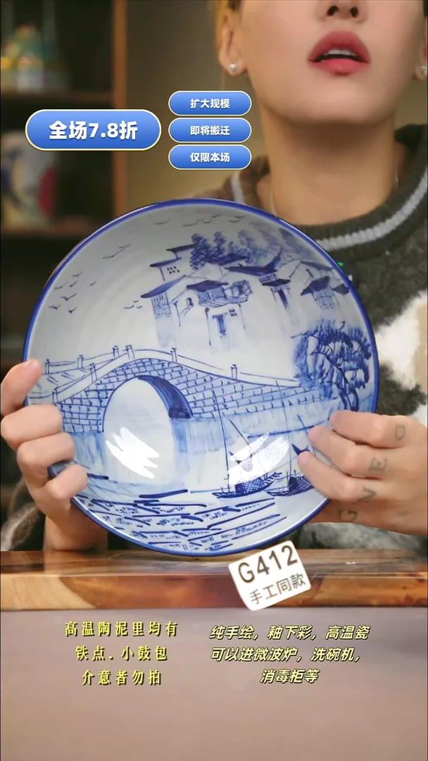 G412新十二器瓷器