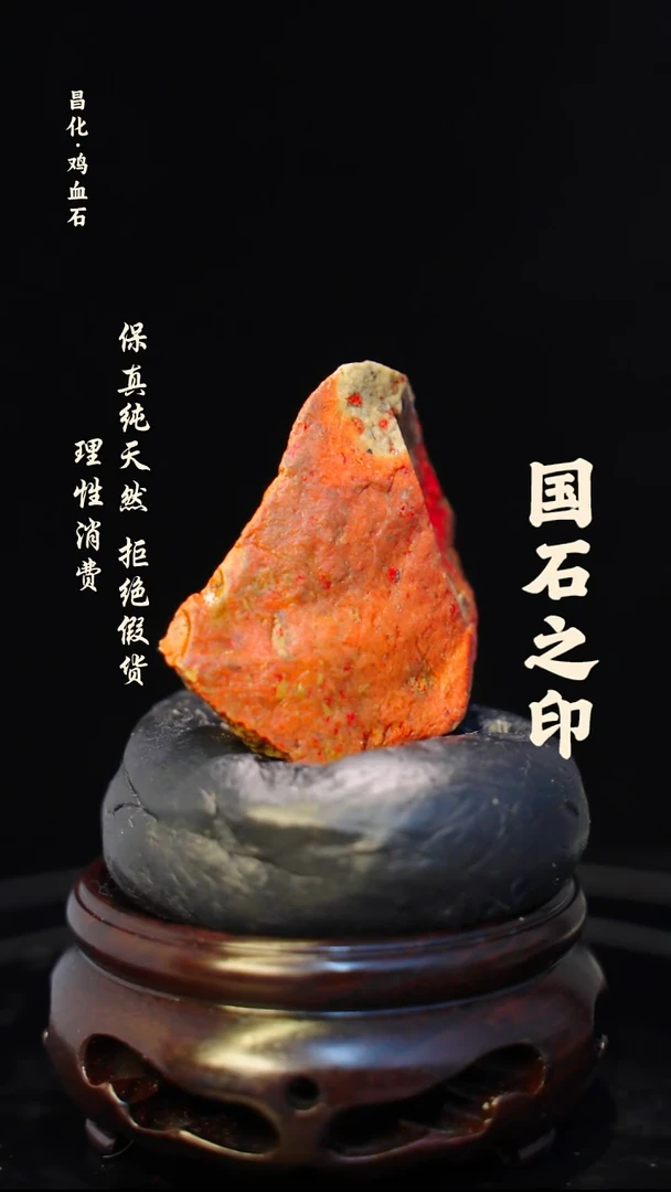 昌化石印石一方纯天然印章—hj