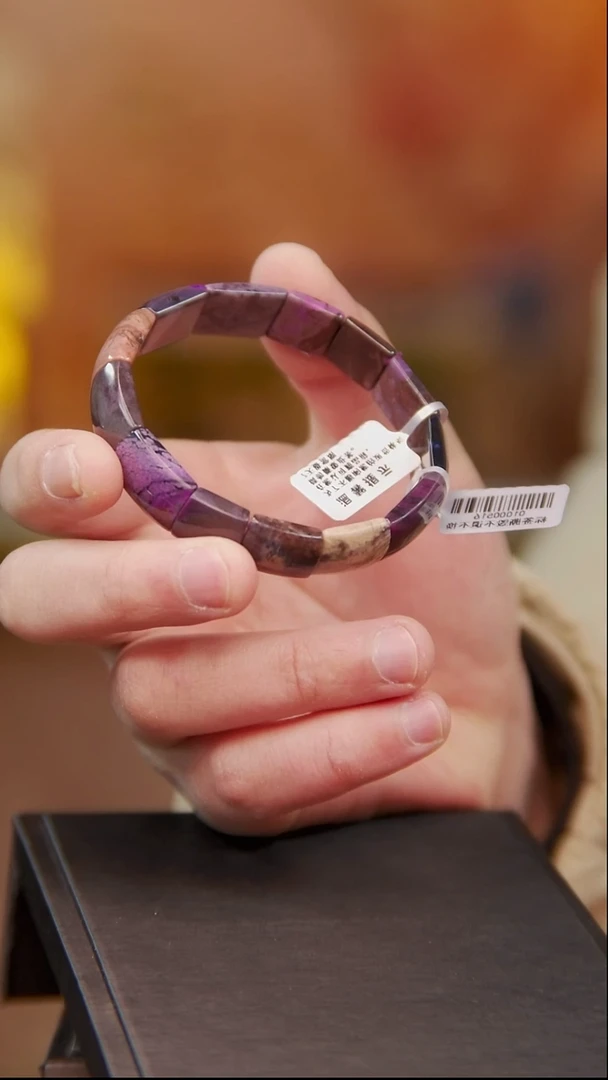 苏纪石（舒俱来）未镶嵌老油紫手牌01号