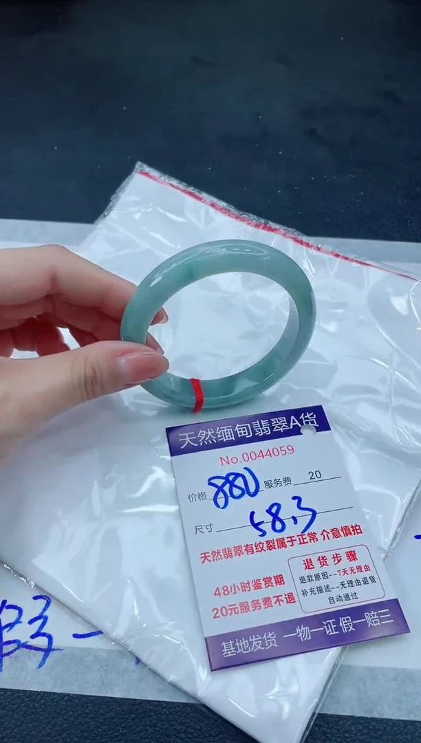 翡翠手镯未镶嵌66666666666