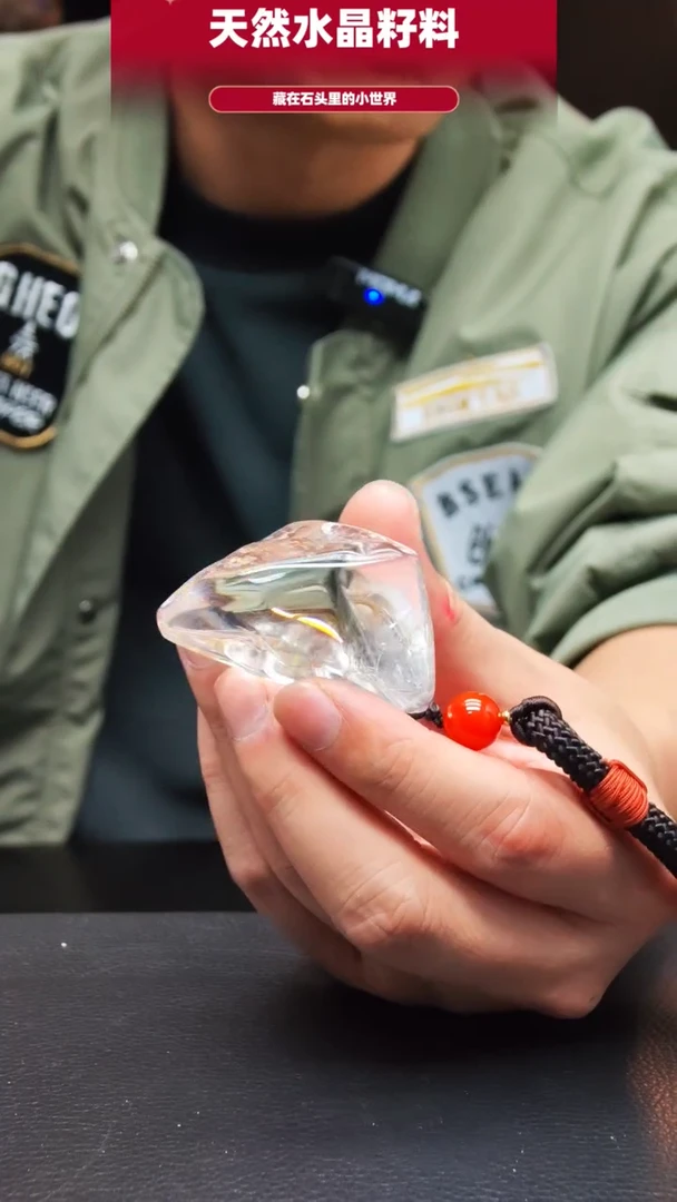 未镶嵌珠宝半成品水晶9197