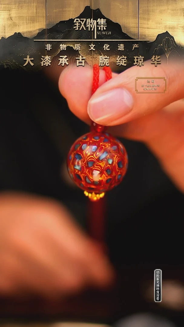 东非黑黄檀（紫光檀）手串/手链绛红色犀皮螺钿大漆珠2.0