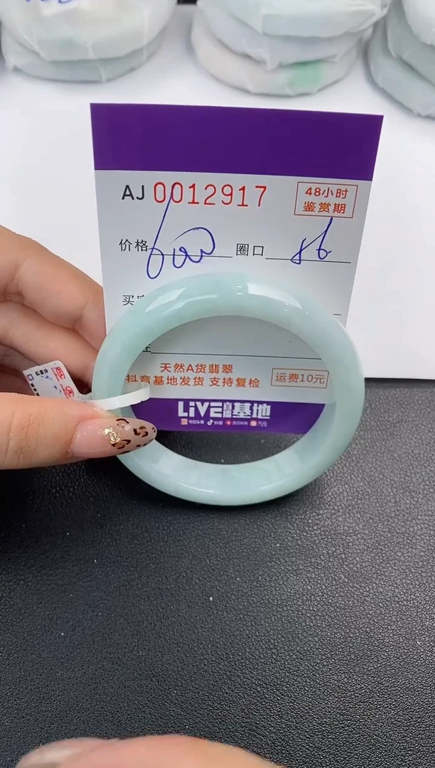 【闪购商品】翡翠手镯未镶嵌天然A货翡翠