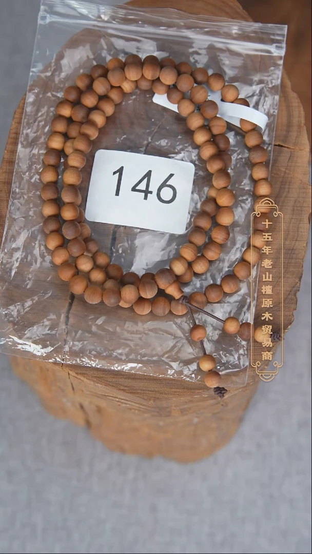 檀香木手串/手链朽化料黑横纹07*108醇厚奶甜韵 146