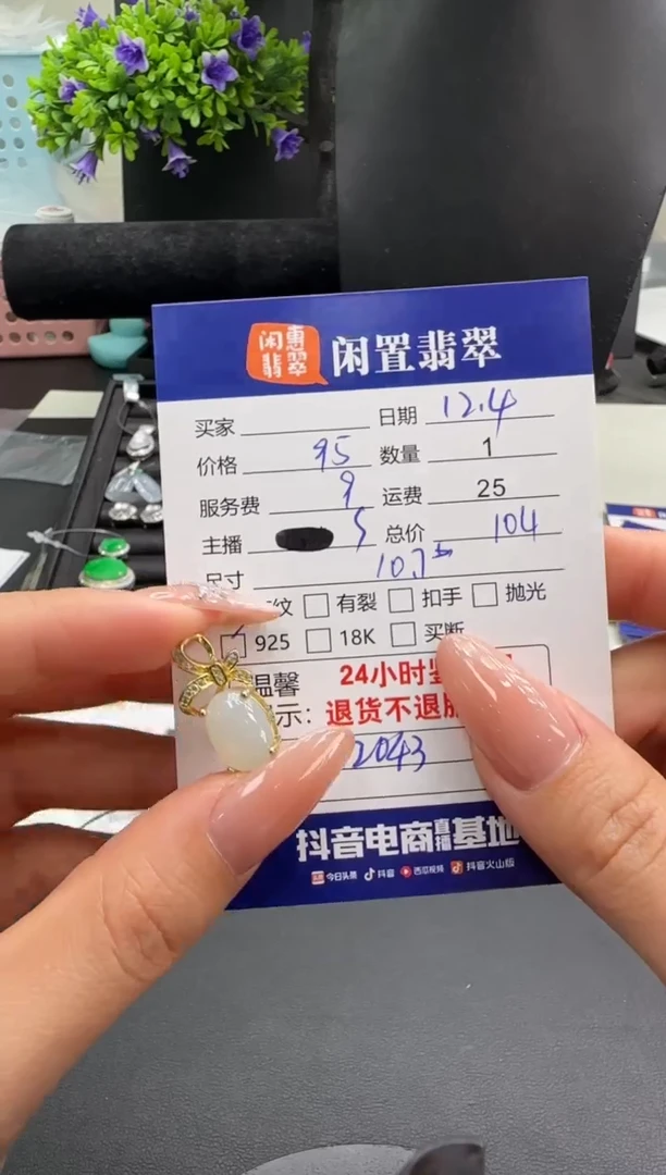 吊坠(不含链)银S925镶嵌翡翠翡翠吊坠