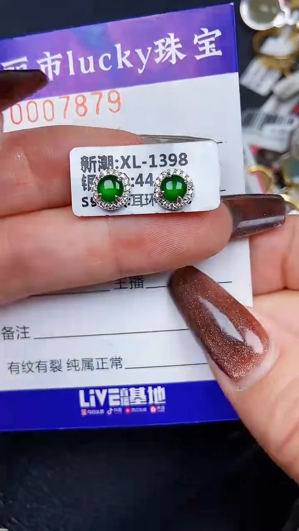 颈饰银S925镶嵌翡翠7879