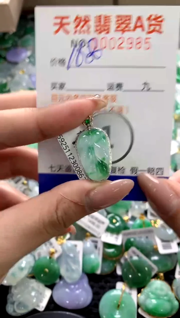 颈饰18K金镶嵌翡翠11111111111111111