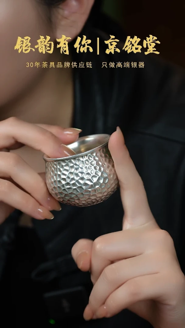 【闪购商品】锤纹杯...............