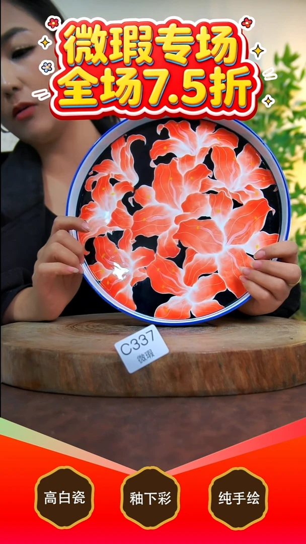 其他白泥景德镇手工手绘陶瓷【食品级】