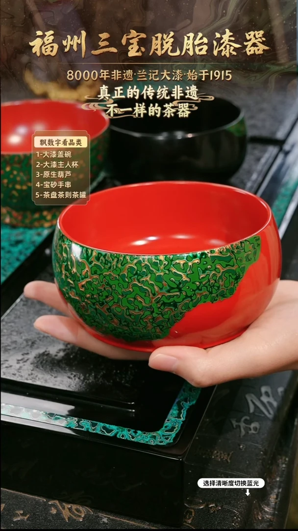 兰记手工漆器-一物一拍 以商品图片为主