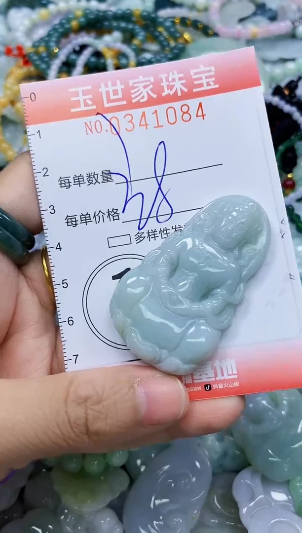 颈饰未镶嵌翡翠闪购0341084