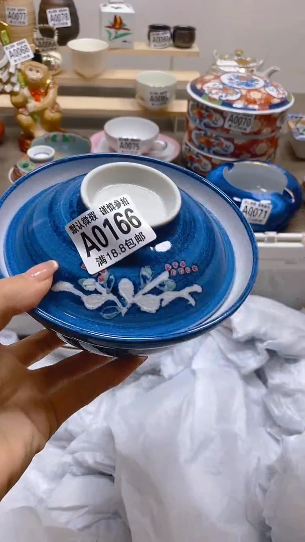 其他瓷片【默认微瑕】--