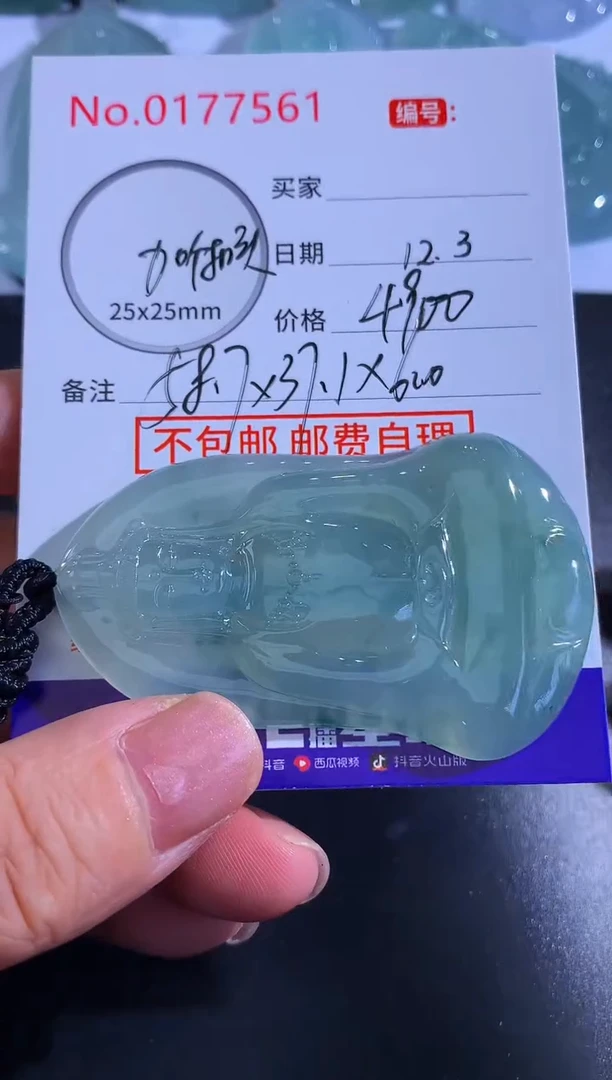 颈饰未镶嵌翡翠天**帅！
