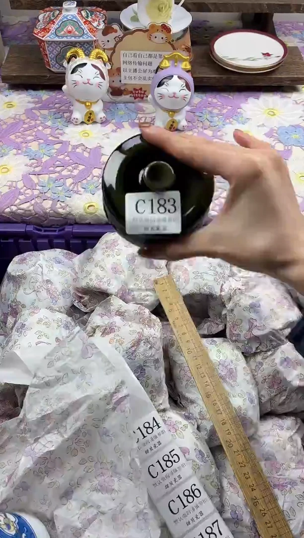 瓷片小*             C183