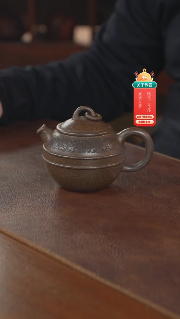 【闪购商品】紫砂茶壶紫砂壶紫砂壶