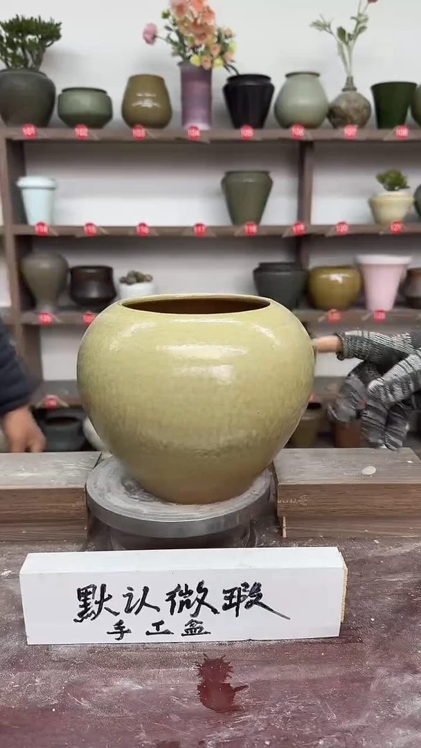 【闪购商品】陶瓷21-高18口13瑕