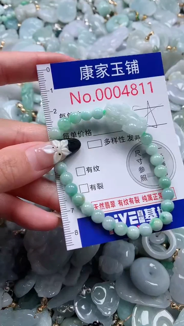 颈饰未镶嵌翡翠4811
