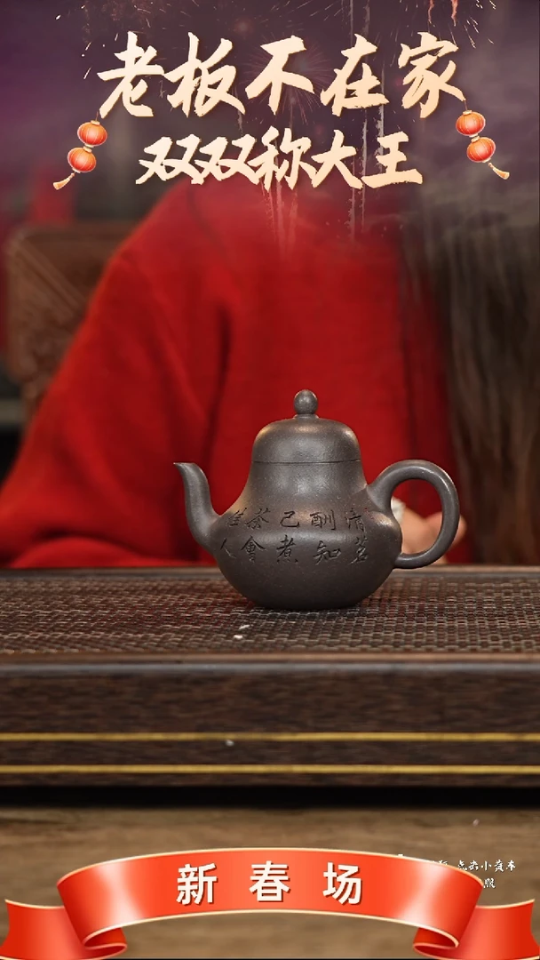 【闪购商品】紫砂茶壶冠砂茶器62