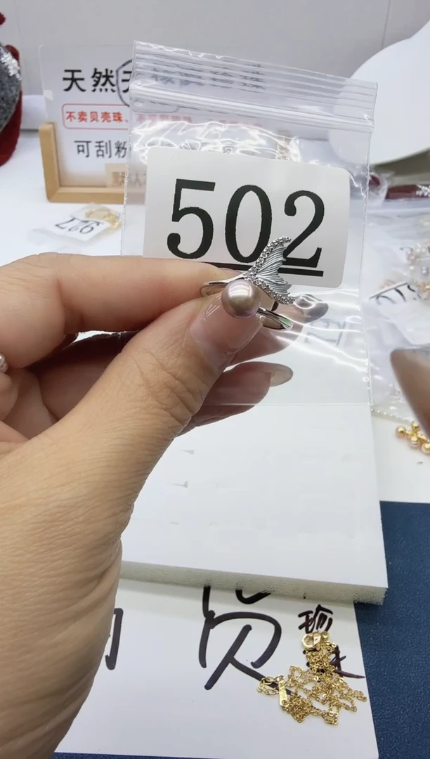 合金珠宝奇石淡水珍珠502