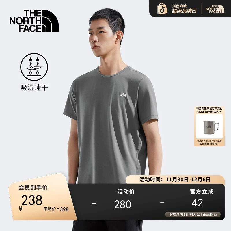 【经典款】北面男速干衣短袖T恤户外透气新款TheNorthFace|8EXV