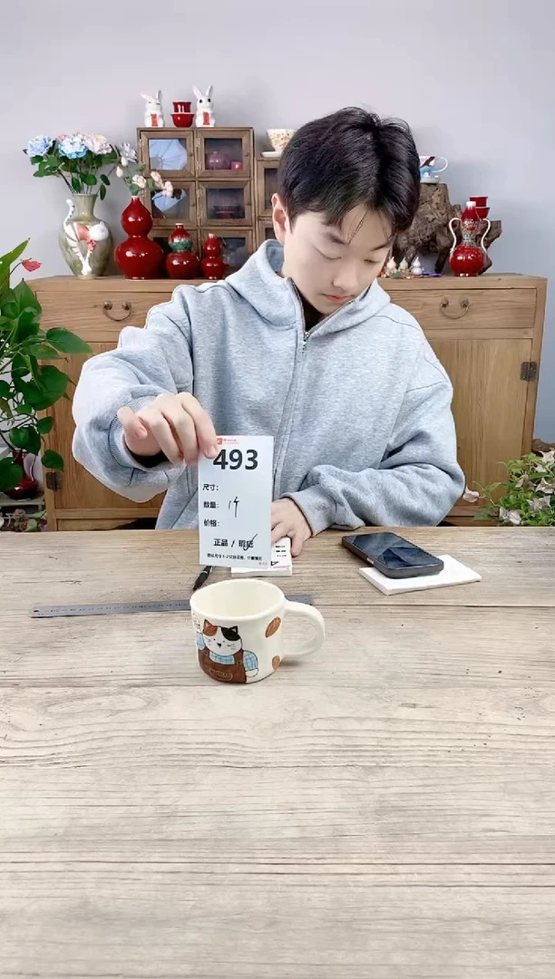 晴好园艺直播编号493