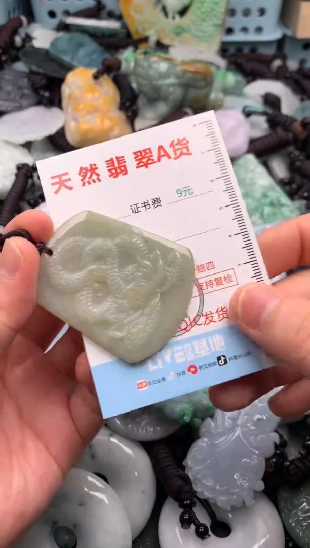 翡翠未镶嵌吊坠(不含链)1